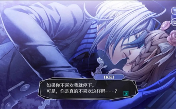 失忆症amnesia汉化版图2
