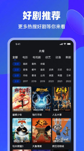 犀牛视频图2
