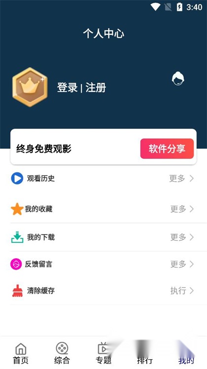 南府影视图2
