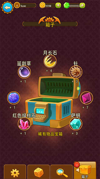 深城(3)