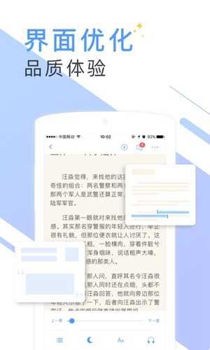 书香小说大全直装版