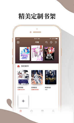 布壳免费小说图5