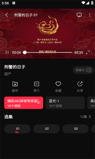 零度影视2025图1