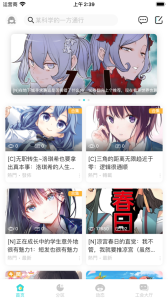 轻之国度最新版(3)