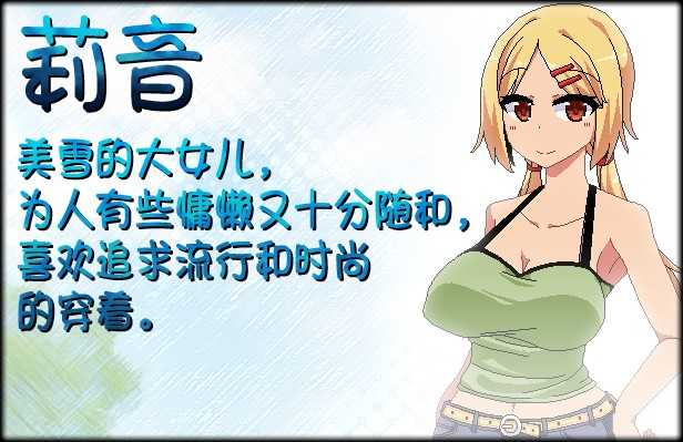 夏日狂想曲免费图2