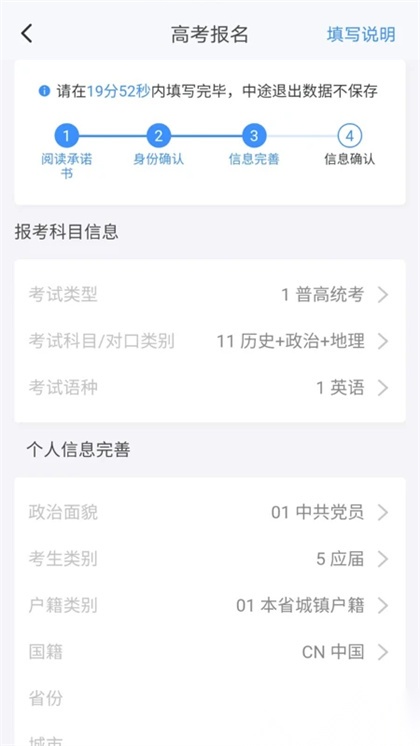 潇湘高考(2)