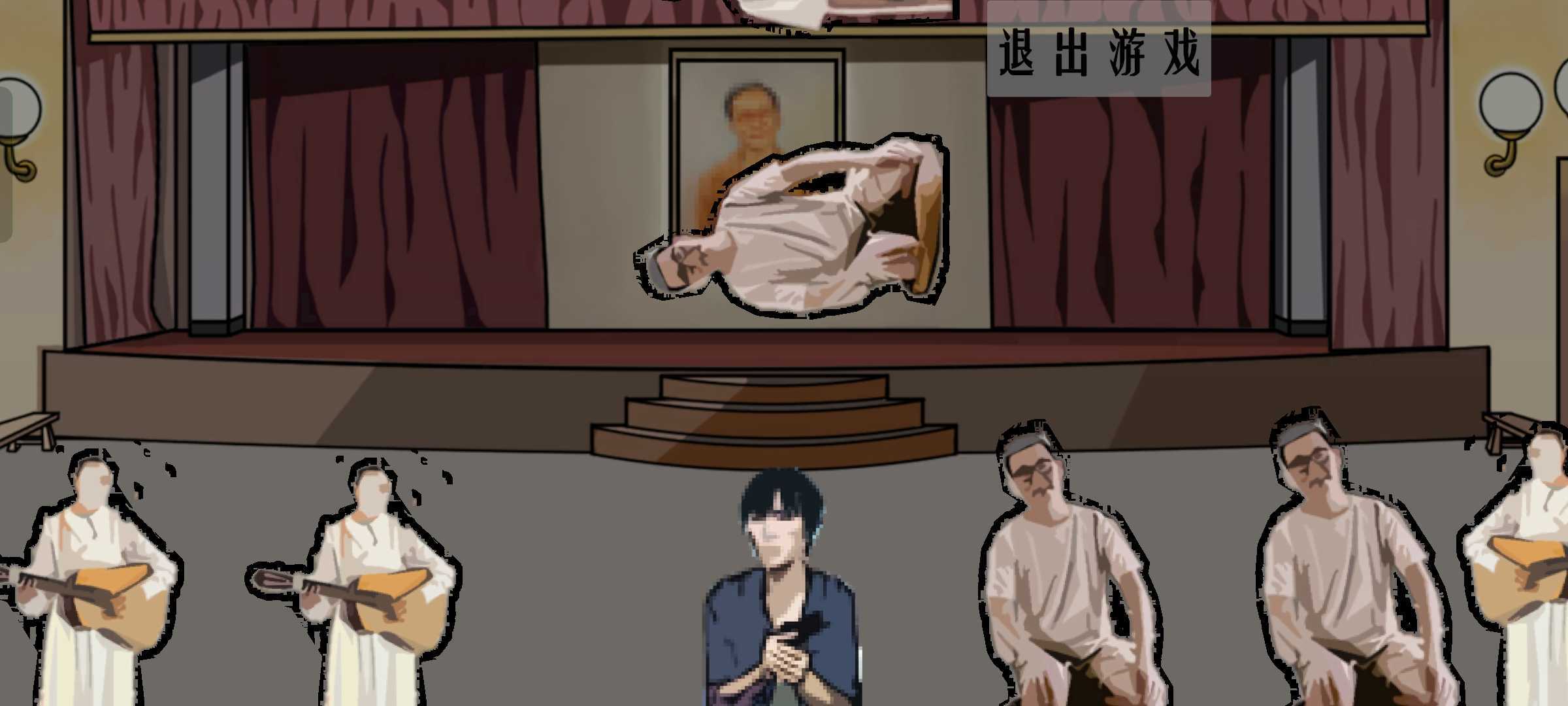 周处除三害游戏完整版