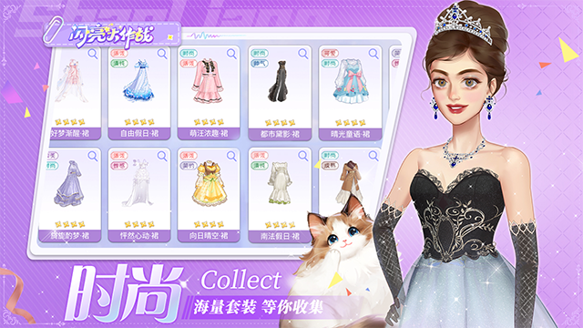 闪亮大作战(4)