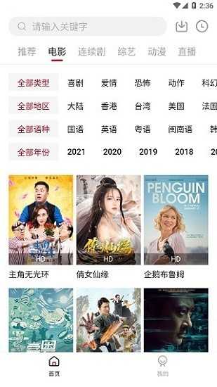 安卓版图3
