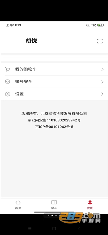 湘培网继续教育平台【02-21更新】(1)