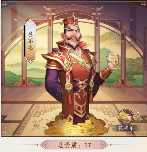 我是大东家内购版