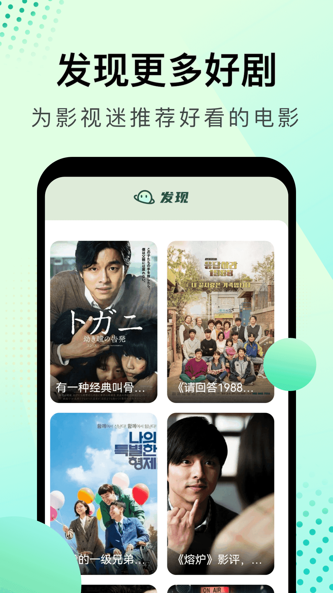 风信追剧免费正版图2