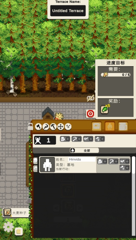 小梯田游戏图4