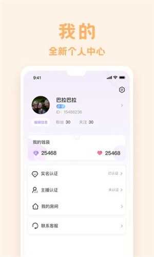 爱玩酱图4