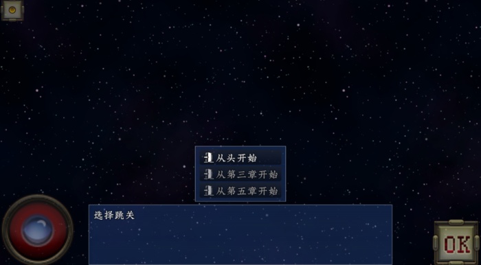 新世勇者传最新版图2
