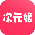 次元姬小说手机免费版V3.4.3