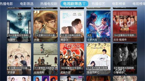 小林子t安卓直装版图1