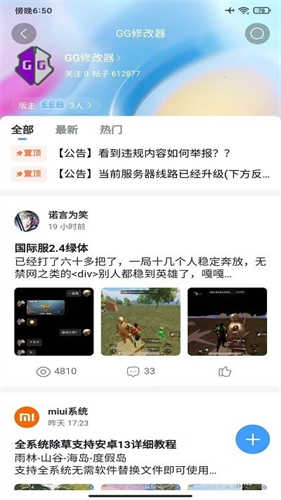 奇异社区最新版图1