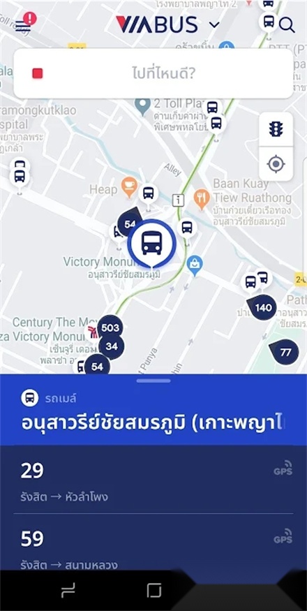 ViaBus泰国版图2