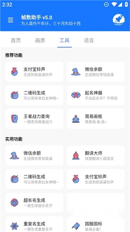 影音壳子自动换源图2