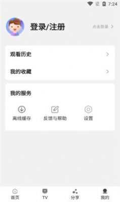 一起看影视(2)
