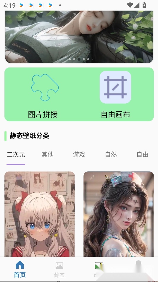 REME次元【更新】(2)