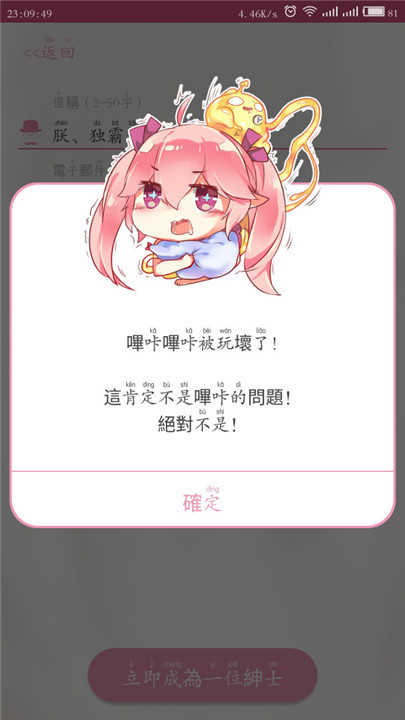 picacg哔咔漫画2026图4