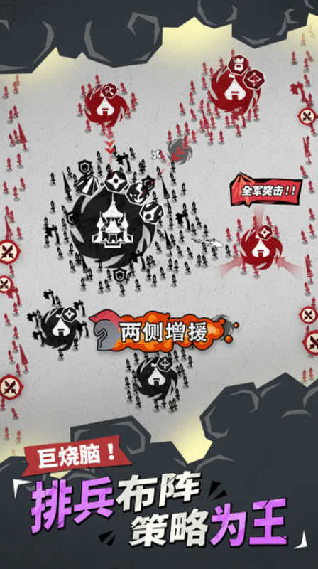 兵器大作战图3