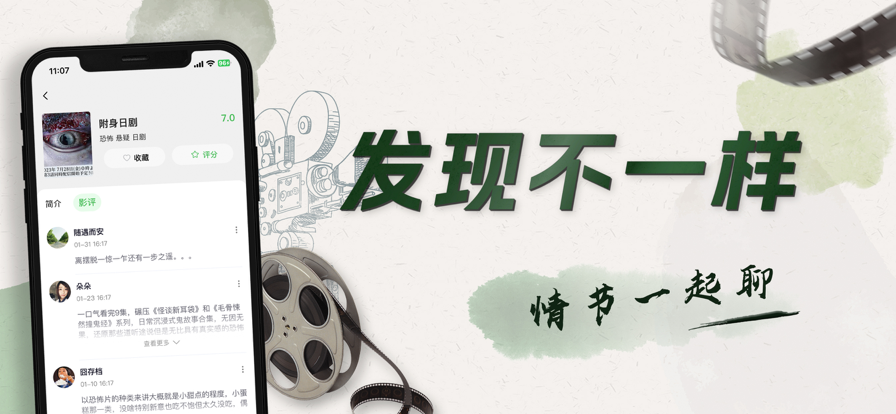 木瓜影视无广告版