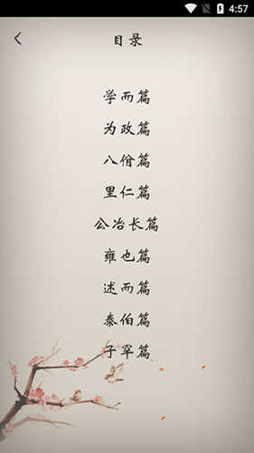 冰点文库手机版