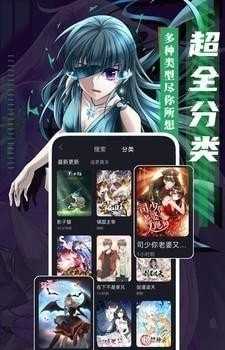 成品漫画最新版图3