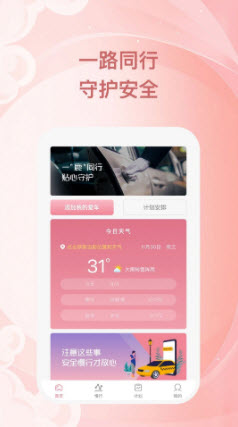 小鹿慢行图3