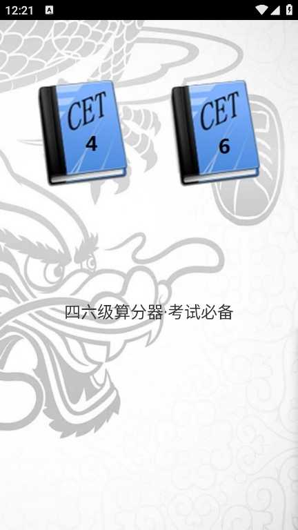 西瓜畅听免费版图1