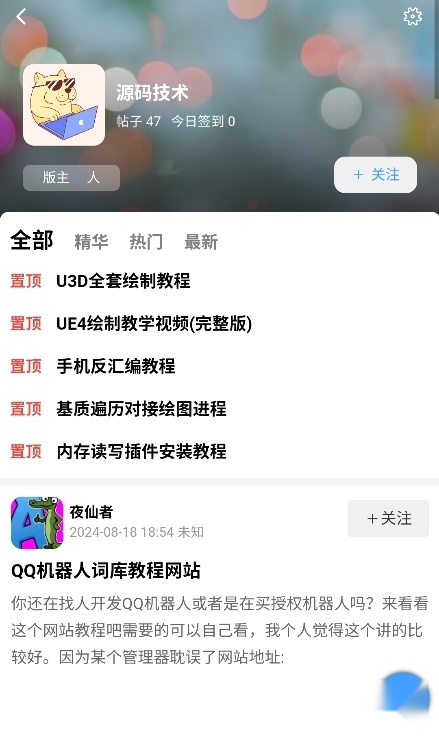 玩机阁【更新】(1)