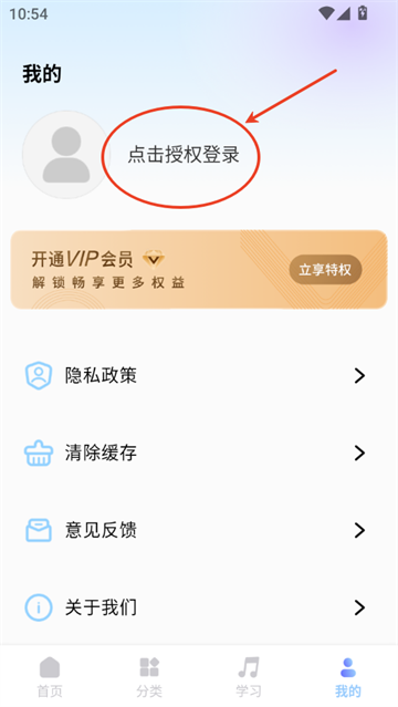 粤语帮免费原版图1