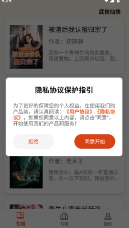 轻文阁(2)