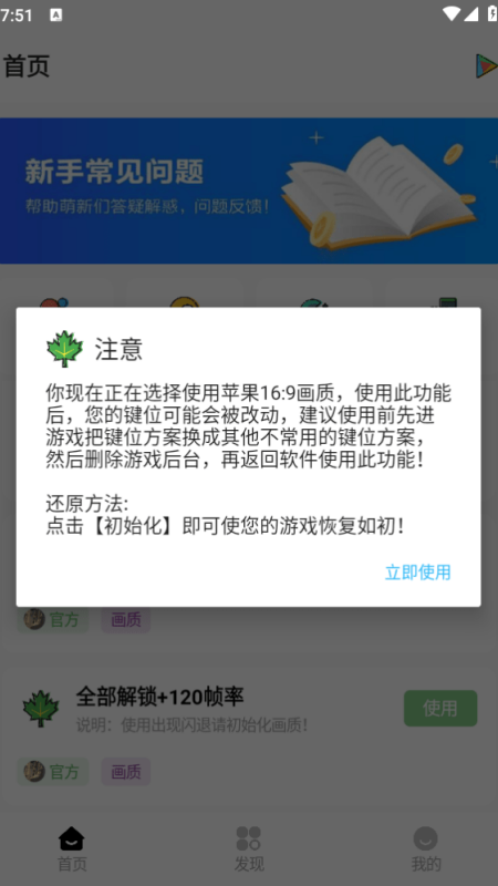 明帝工具箱图1