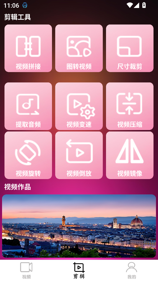 老版图2