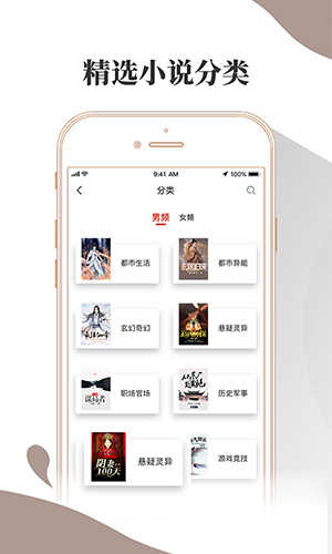 布壳免费小说图7