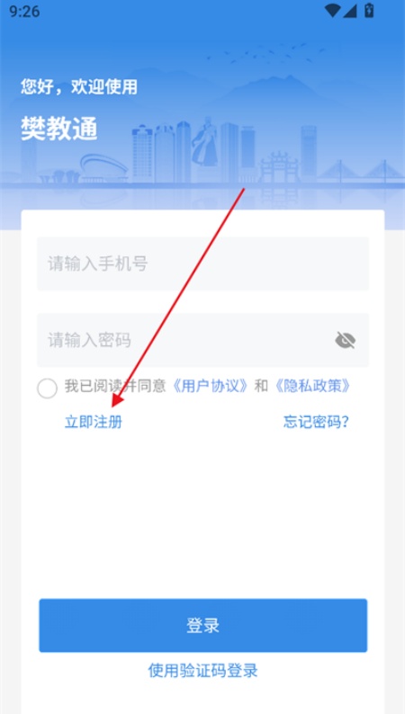 樊教通(1)