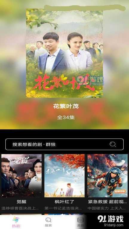 小小影视最新版