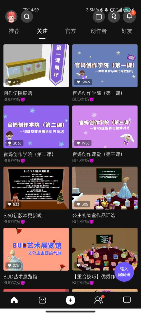 碧优蒂的世界bud游戏【03-10更新】图2