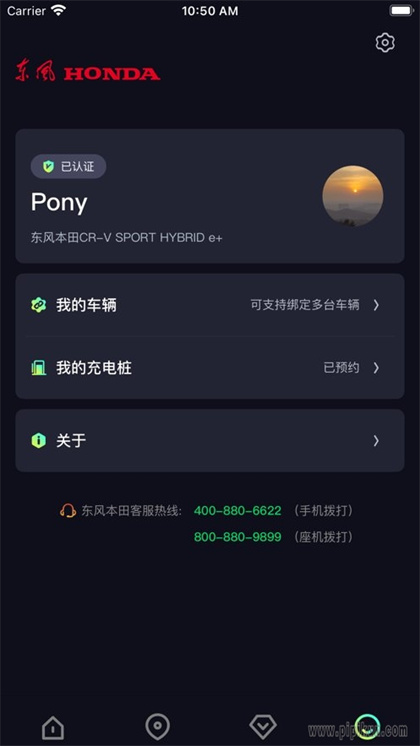 东风hondalink【02-28更新】图2