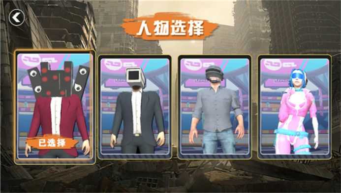 都市怪谈大作战手机最新版