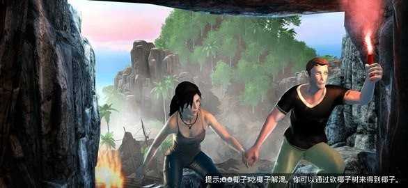 野人跳跳跳(3)