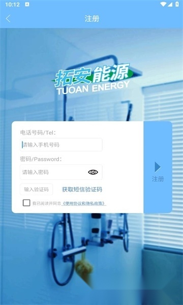 祺攸校园安卓版图1