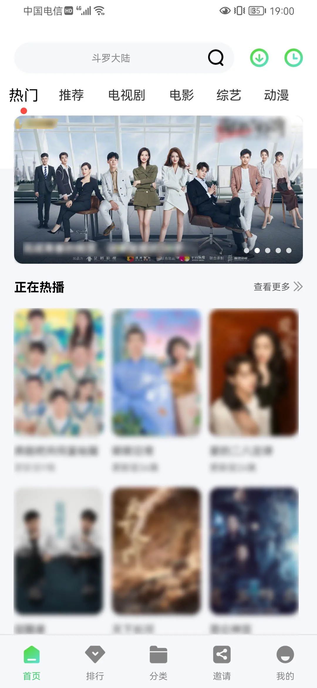 竹叶视频无病毒版图2
