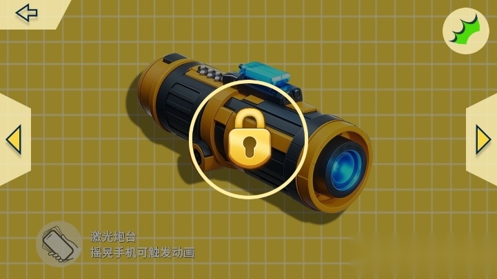 空气biubiu软件【03-06更新】图3