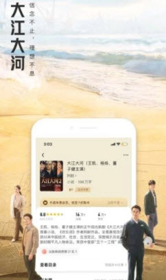 大美书网2026图2