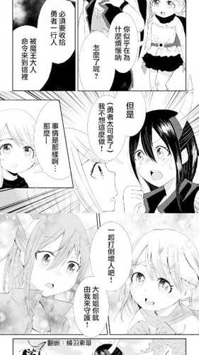 玉米漫画正版